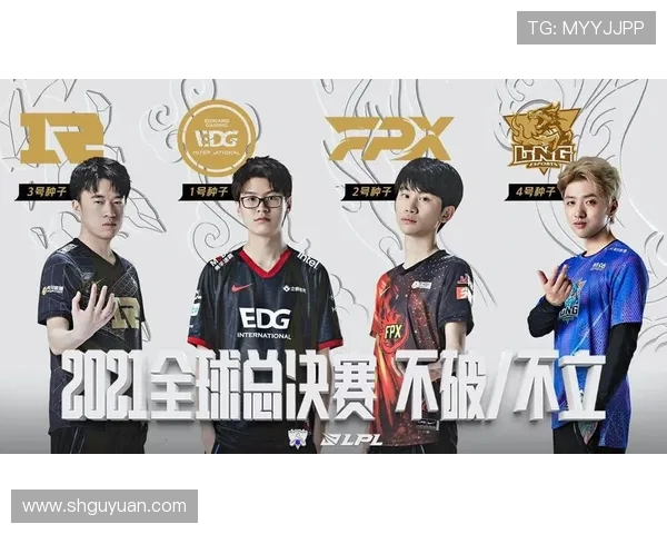 赛后分析：WE与LNG的实力对比与未来发展潜力探讨