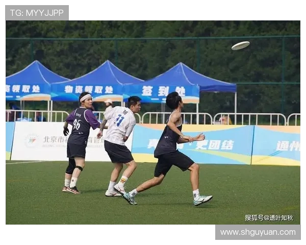 广州飞盘队心理素质分析及其对比赛表现的影响研究